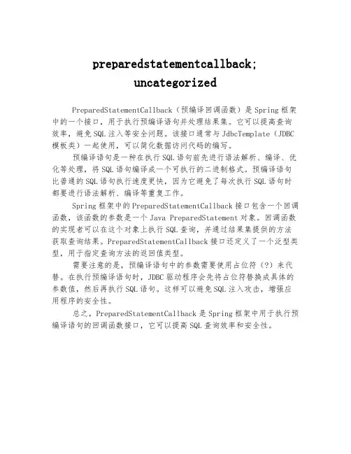 preparedstatementcallback; uncategorized
