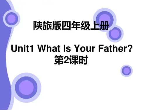 《WhatIsYourFather》课件