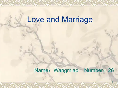 love and marriage 研究生 外语 英语 听说 演讲报告  爱情与和婚姻 及的关系