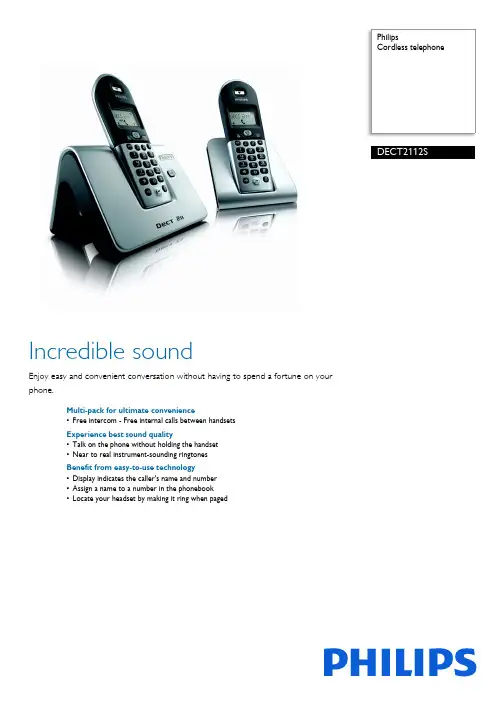 Philips DECT2112S 无线电话说明书