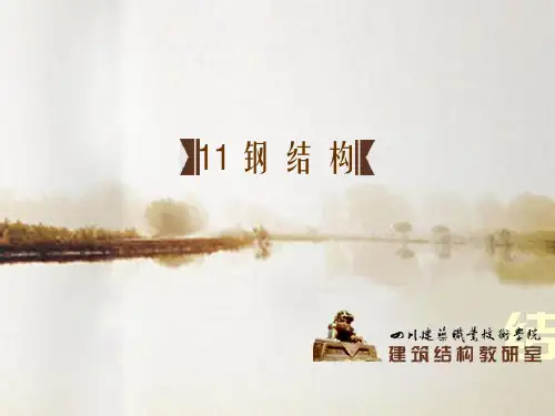扣件式钢管脚手架设计计算