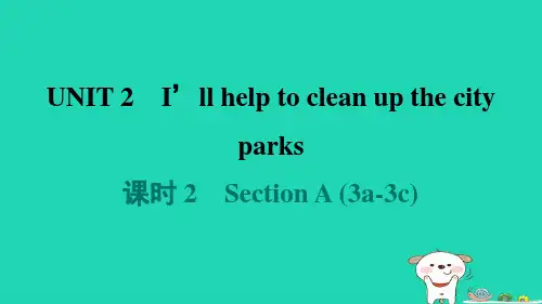 八年级英语下册Unit2课时2SectionA3a_3c新版人教新目标版