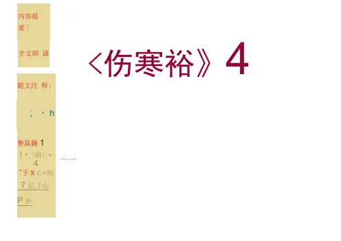 《伤寒论》序