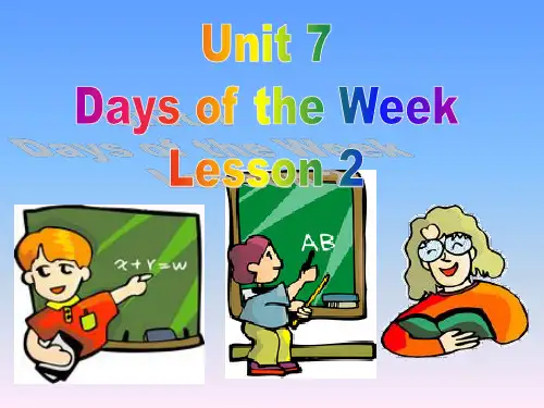 五年级下册英语课件-Unit 7 Days of the Week Lesson 2_北师大版(三起)(2014秋) (共17张PPT)