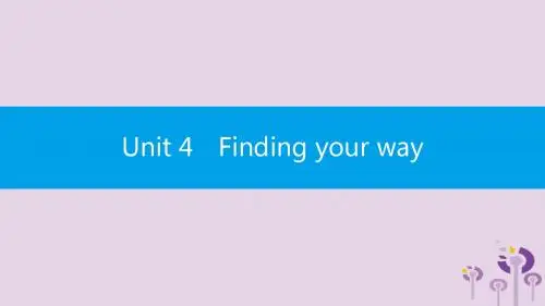 2019春七年级英语下册Unit4Findingyourway(第2课时)Reading(1)课件(新版)牛津版