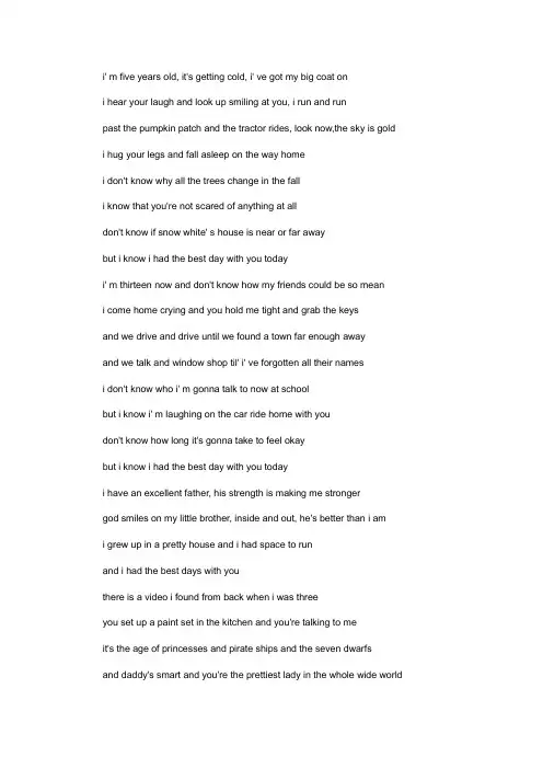 The Best Day歌词