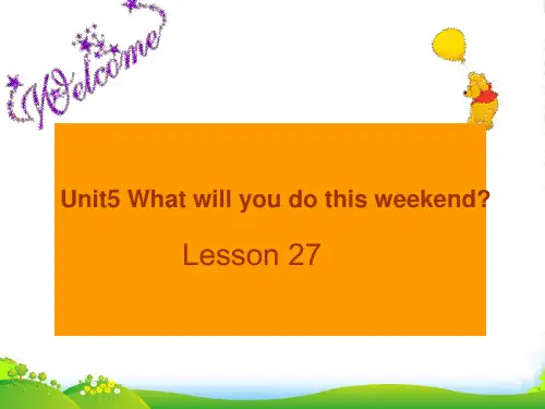 新人教精通版四年级英语下册 Unit 5 What will you do this weekend