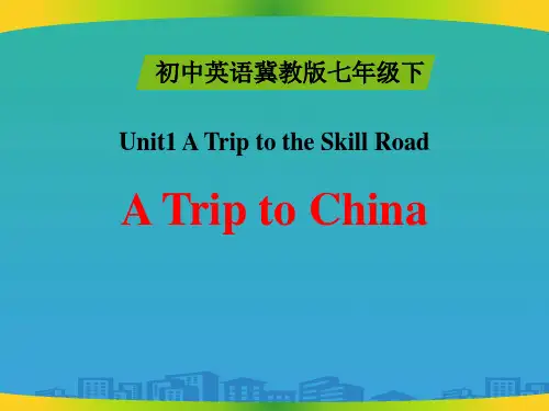 《A-Trip-to-China》A-Trip-to-the-Silk-Road-PPT课件