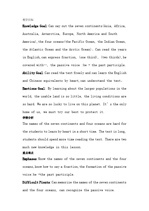 冀教版英语八年级下册Unit 7 Lesson 38 The World is a Big Plac