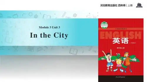 冀教版(三起)英语四年级上册 教学课件 Unit 3 Lesson15