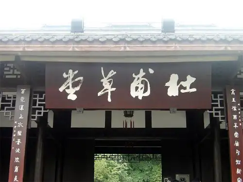 《杜甫诗三首》之秋兴八首(其一)