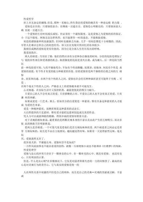 无财无貌怎么泡美女？