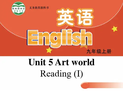 牛津译林版九年级英语上册课件：Unit5 Art world Reading (I)