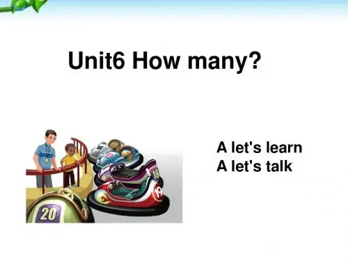 新版人教版三年级英语下册Unit6-how-many-2课件