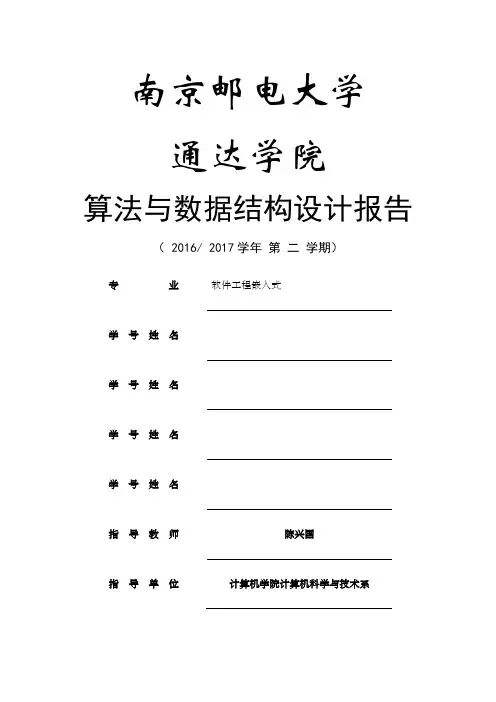 俄罗斯方块设计思想