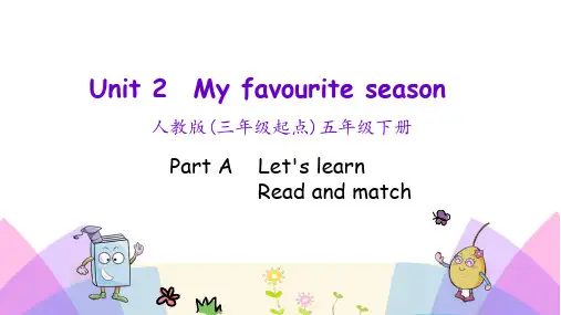 人教版小学五年级下册英语Unit 2 第二课时