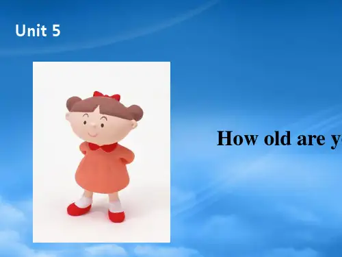 三级英语下册 Unit 5 How old are you课件2 (新)牛津(通用)