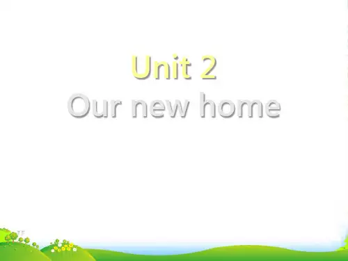 上海教育版英语五年级下册Module 1 Unit 2《our new home》ppt课件