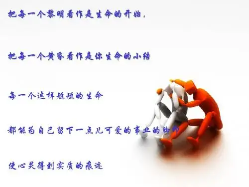 2012广东高考政治备考策略--生活与哲学
