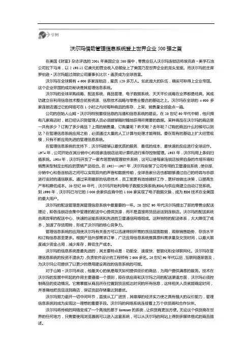 CH01-案例及习题