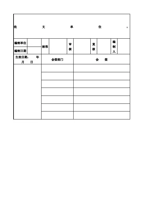 无纺布检验标准