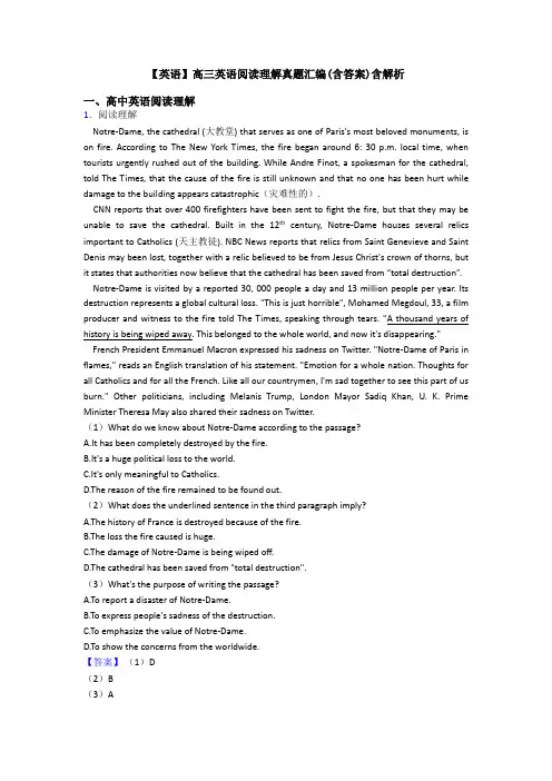 【英语】高三英语阅读理解真题汇编(含答案)含解析