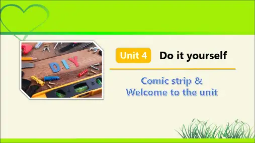 译林八年级英语上册Unit 4 Do it yourself Comic strip 示范课教学课件