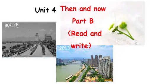 六年级英语下册课件-Unit 4 Then and now(21)-人教PEP版
