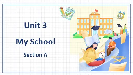 Unit 3 My school Section A(课件)人教版(2024)七年级英语上册