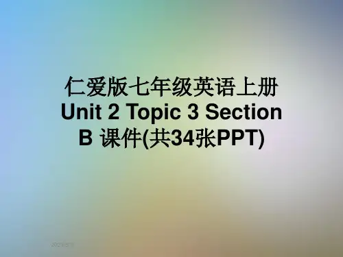仁爱版七年级英语上册-Unit-2-Topic-3-Section-B-课件(共34张PPT)