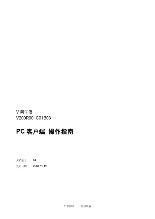 espace操作指南