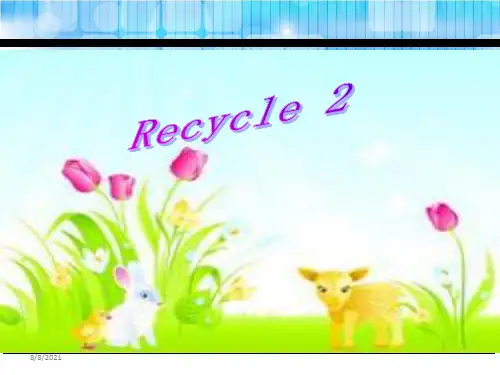 三年级下册英语课件 Recycle2 _ 人教(PEP)(秋) (共23张PPT)