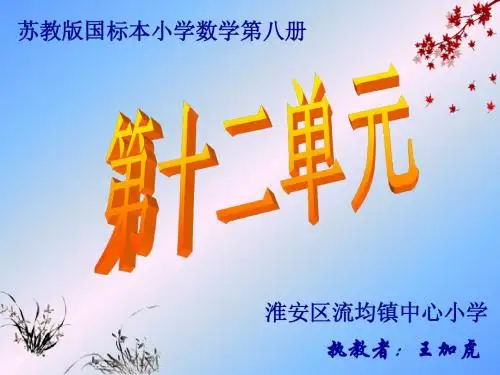 了解我们生存的空间 1