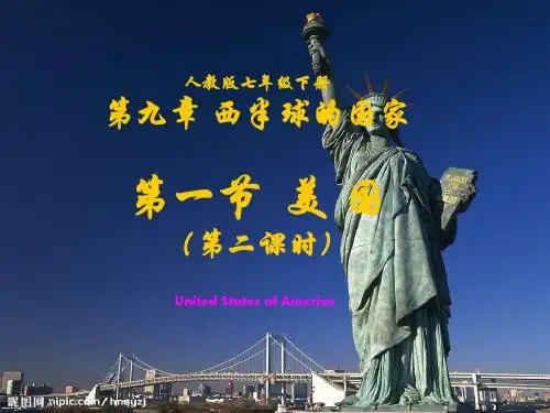 美国完整版