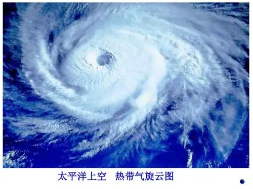 高中地理第一章行星地球1.3.2地球自转的意义课件新人教版必修1