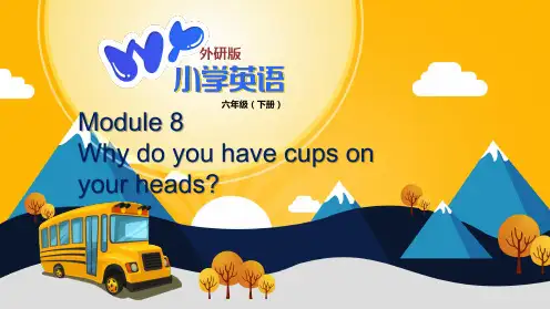 Module8Unit1Whydoyouhavecupsonyourheads(课件)英语六年级下册