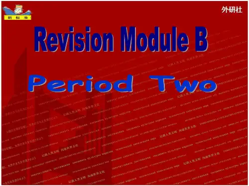 外研版英语(新标准)八年级下册Revision Module B课件设计2