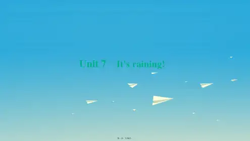 四清导航七年级英语下册Unit7It'sraining周周清课件新版人教新目标版0118120
