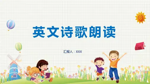 简洁英文诗歌朗读PPT学习课件