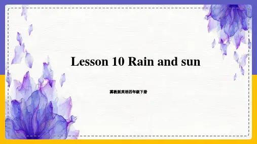 冀教版英语四年级下册 Lesson 10 Rain and sun 课件
