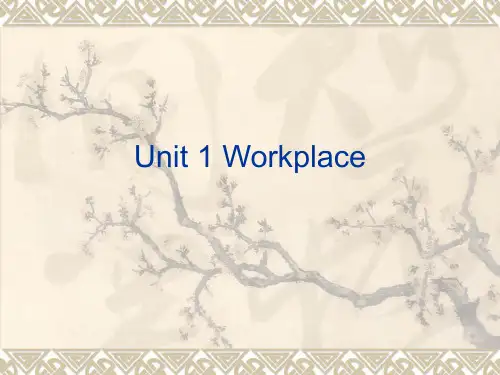 新职业英语1课件unit1