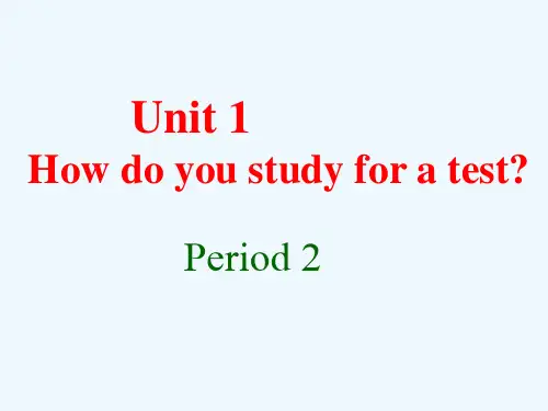 江苏省海门市正余初级中学九年级英语全册《Unit 1 How do you study for a test Period 2》课件 人教新目标