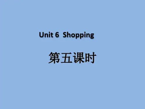 人教PEP版 四年级英语 下册 Unit6 Shopping第五课时