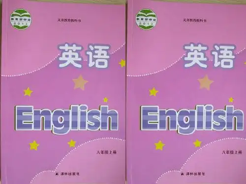 苏教版牛津译林版八年级英语上册Unit 5 Reading课件