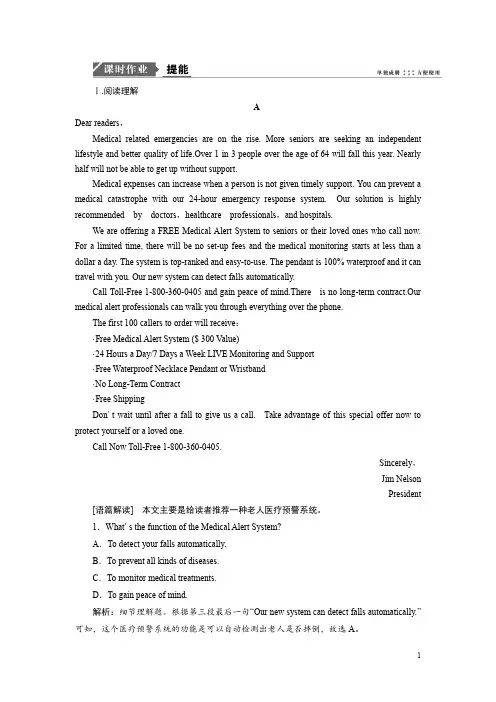 2019版一轮优化探究英语(人教版)练习：选修七 Unit 3 Under the sea Word版含答案