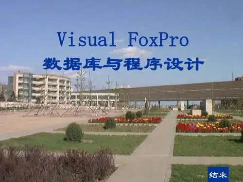 VF第07章