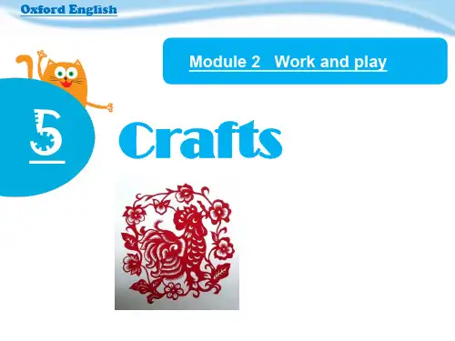 Module 2 Unit 5 Crafts 课件牛津上海版(三起)六年级下册英语