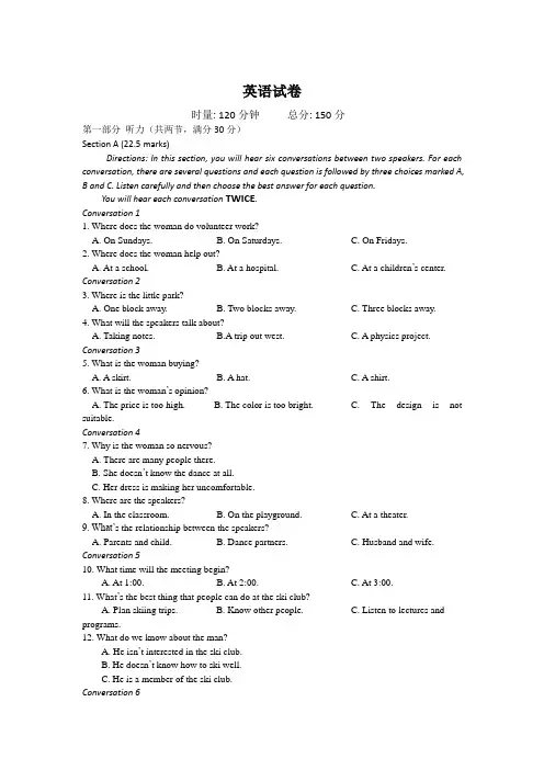 湖南省高二上学期期中考试英语试卷含答案