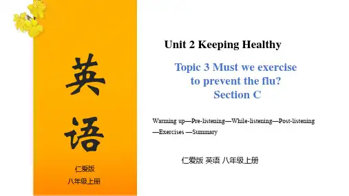 Unit 2 Topic 3 Section C(同步课件)仁爱版八年级英语上册