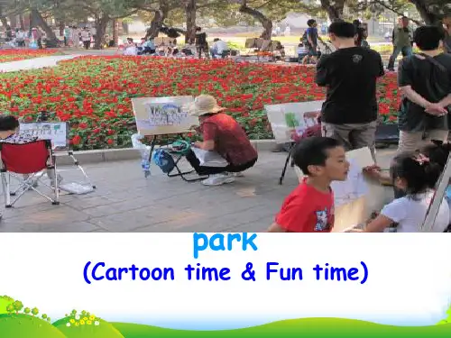 小学英语牛津译林苏教版四年级下册()Unit4 Drawing in the park优质课课件